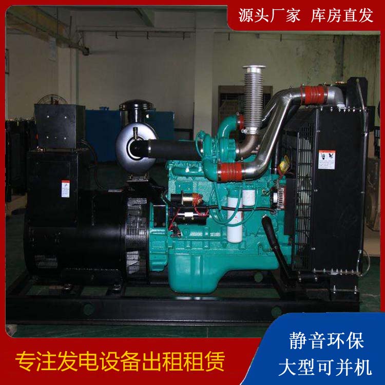 彬县发电机出租