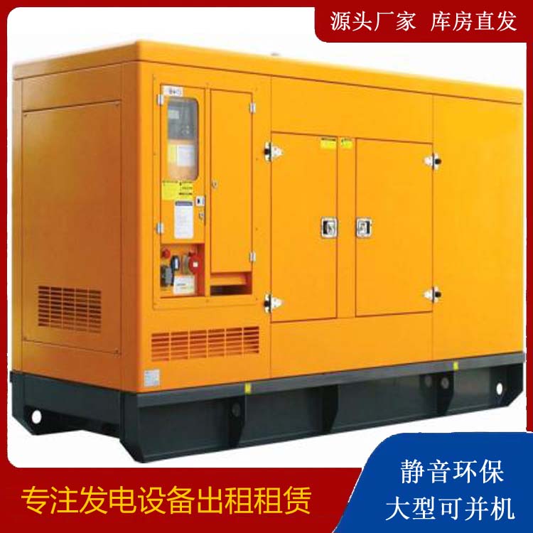 彬县出租发电机要注意损伤柴油发电机的启动方式