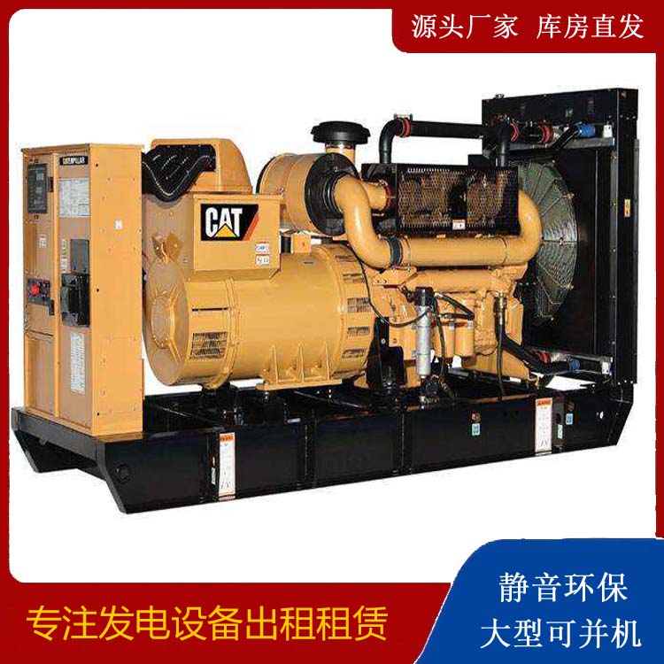 彬县租赁发电机 柴油发电机组运行前检查哪些重要部件