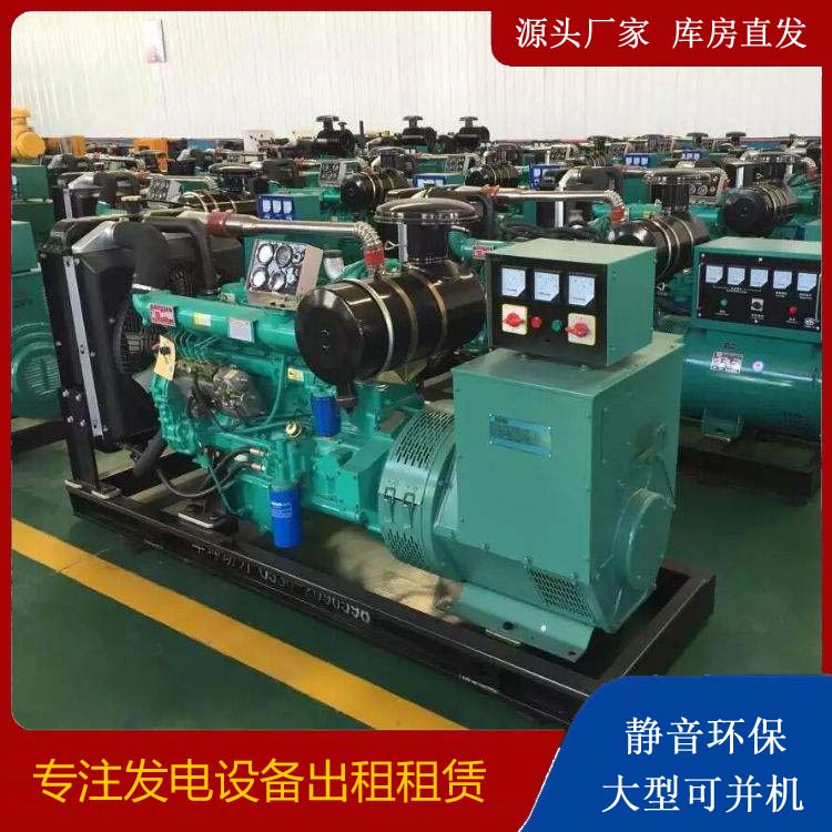 彬县租赁发电机的原理是什么