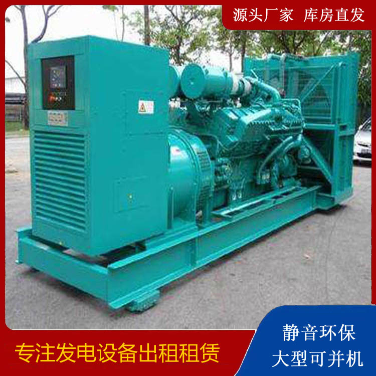 彬县发电车出租 柴油发电机的日常应用注意事项