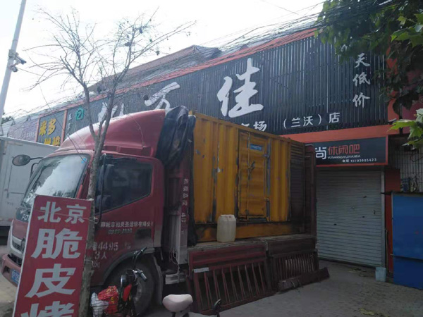 彬县出租发电机-汽油发电机油耗怎么计算