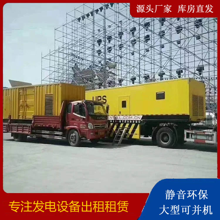 彬县有哪些常见的发电机组输出电压类型？
